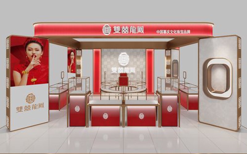 铂金首饰：彰显品位的时尚象征